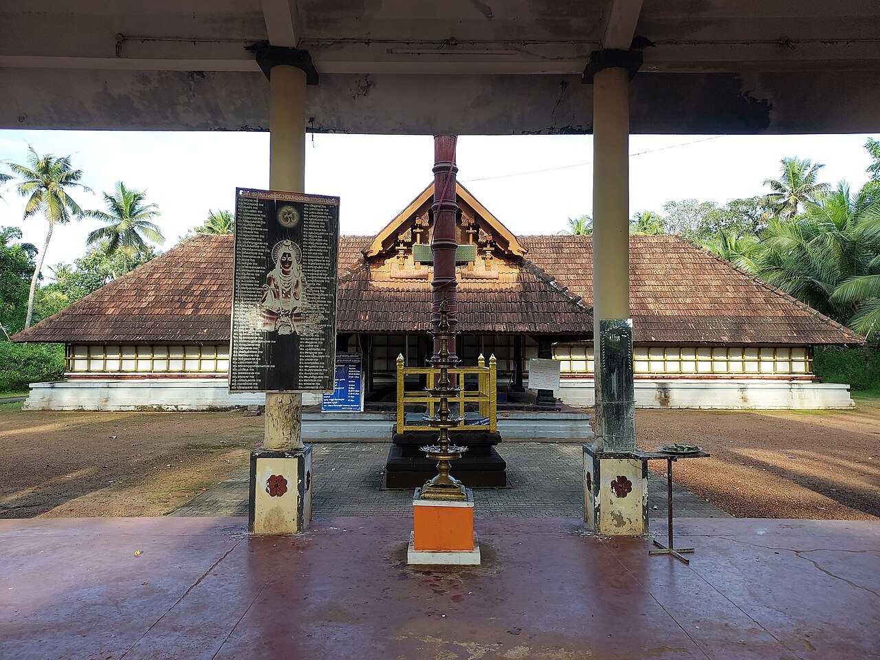 Thaliyil Mahadeva temple