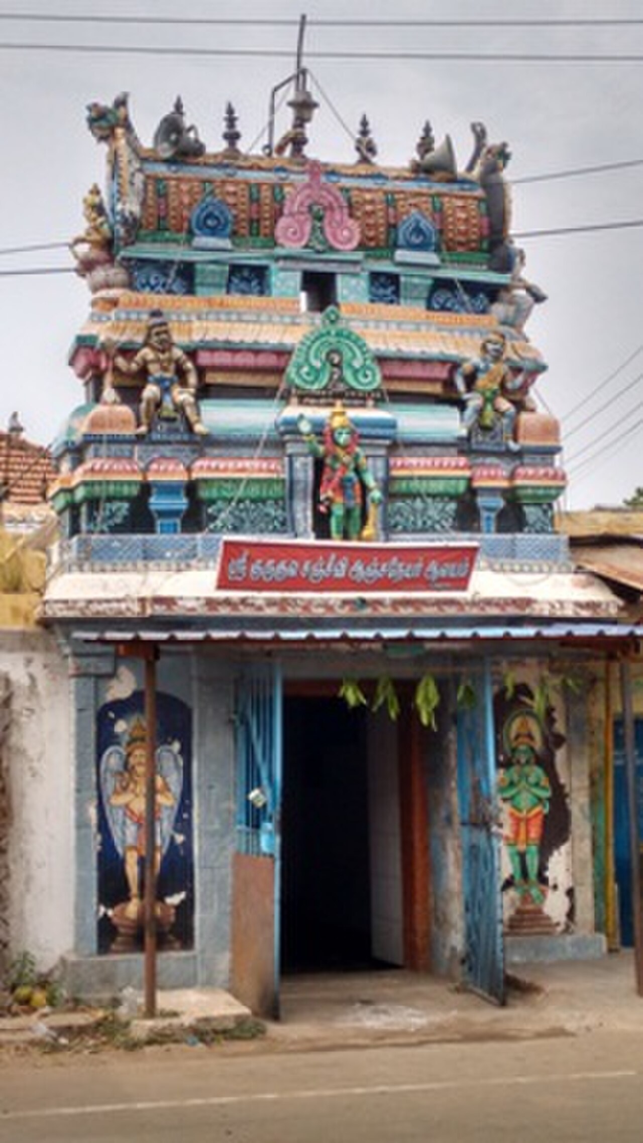 Thanjavur Gurukula Sanjeevi Anjaneyar Temple