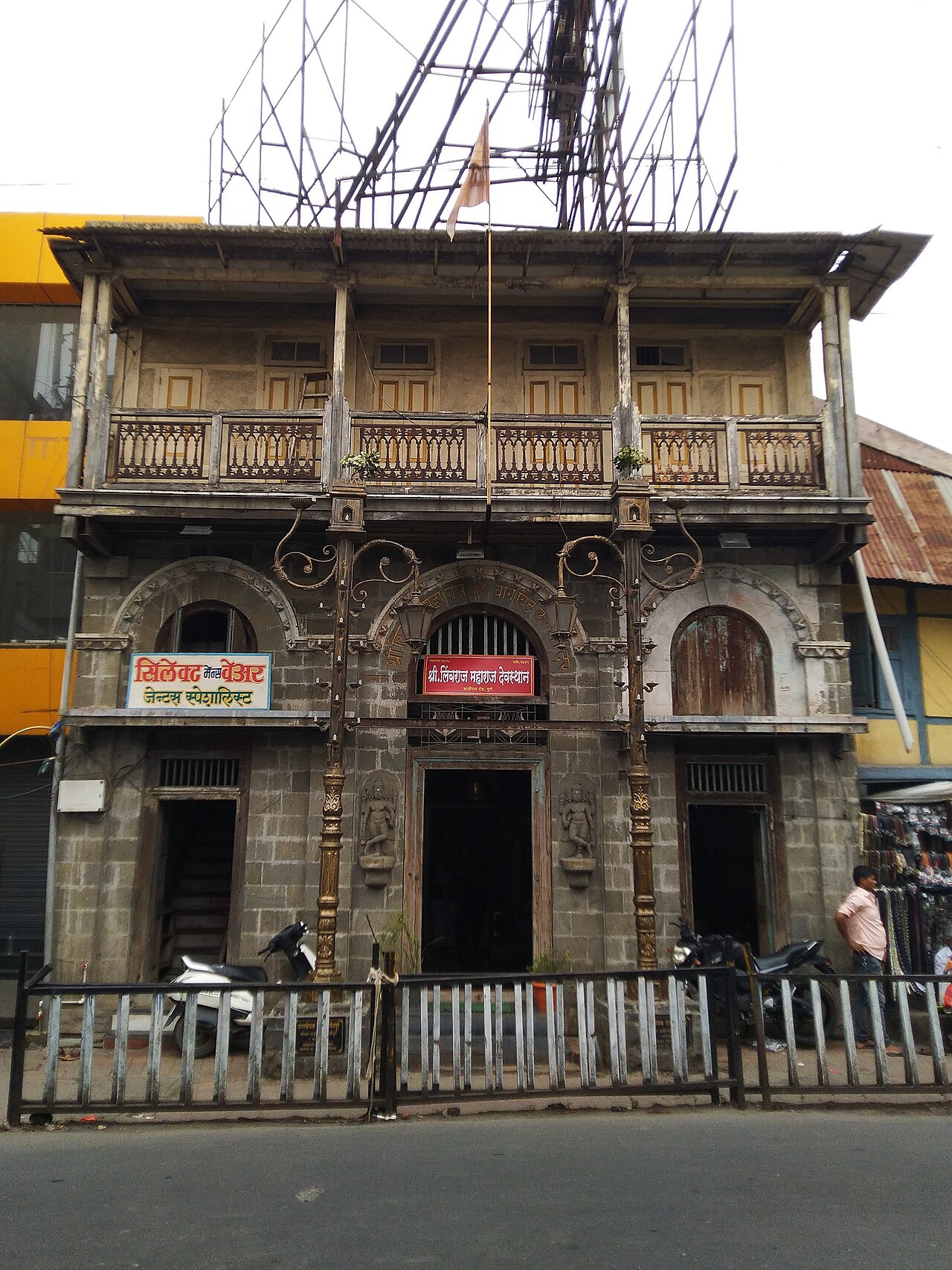 Limbaraj Maharaj temple