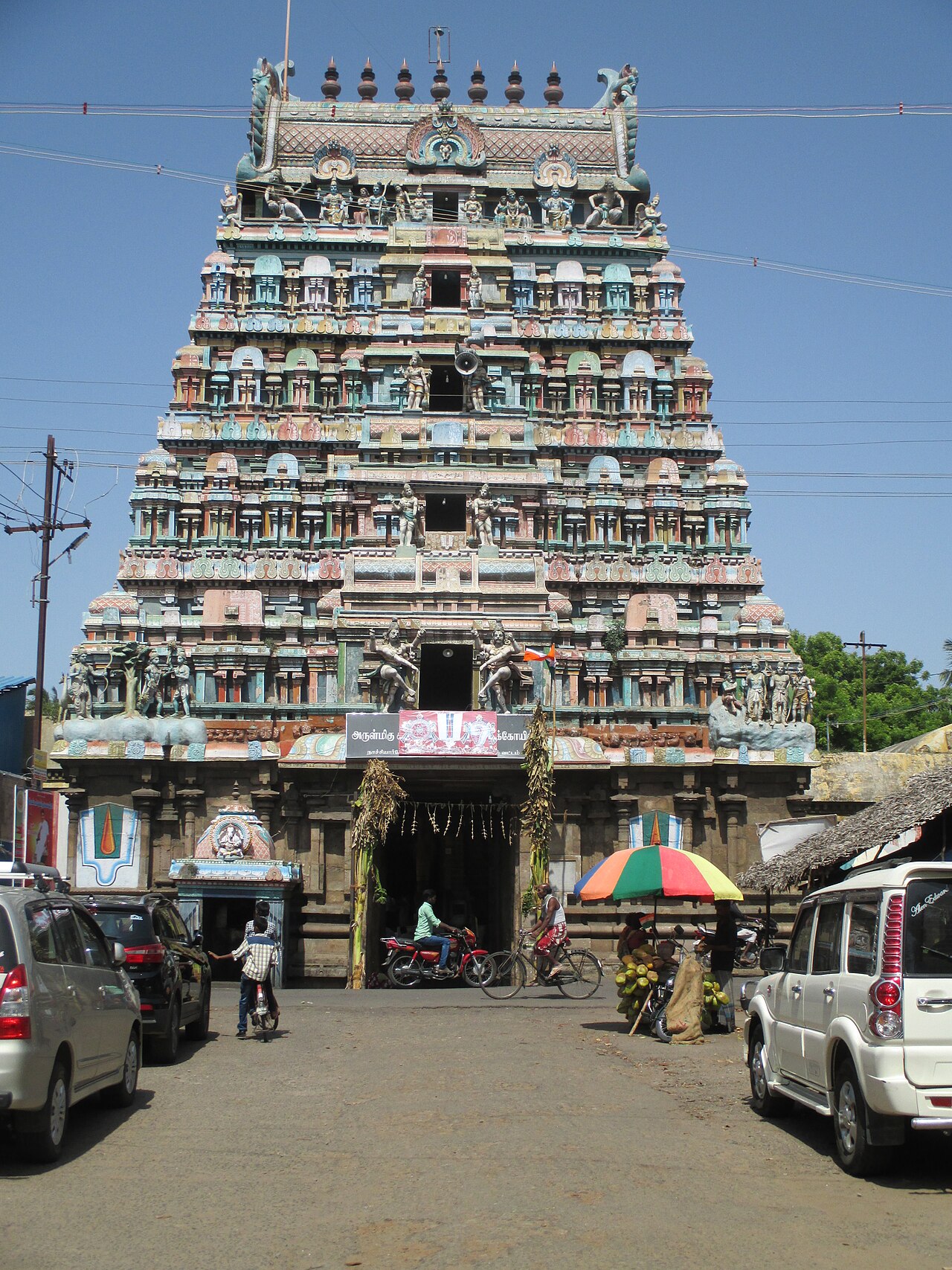 Thirunarayur Nambi Temple