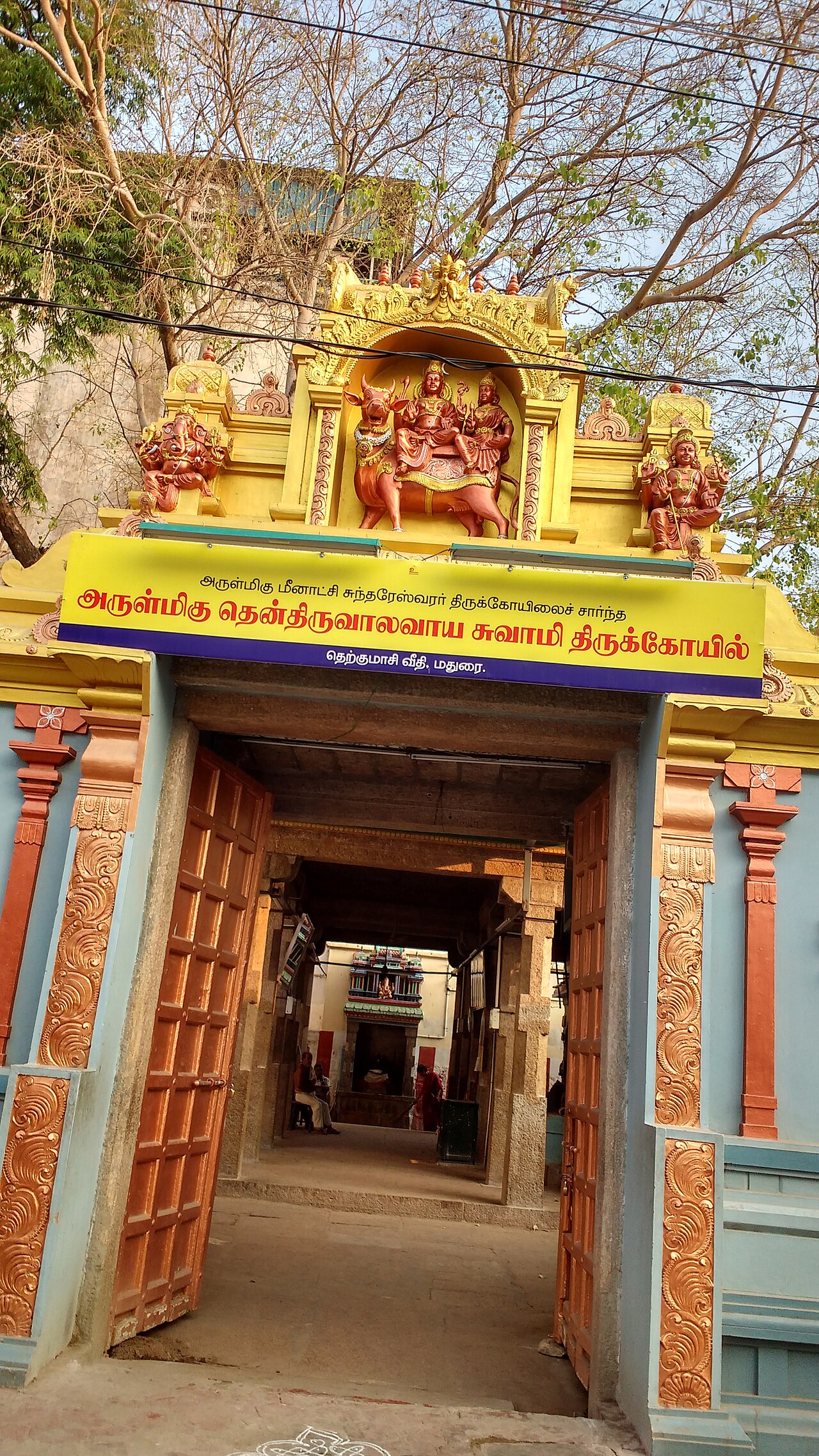Thenthiruvalavai Temple Madurai
