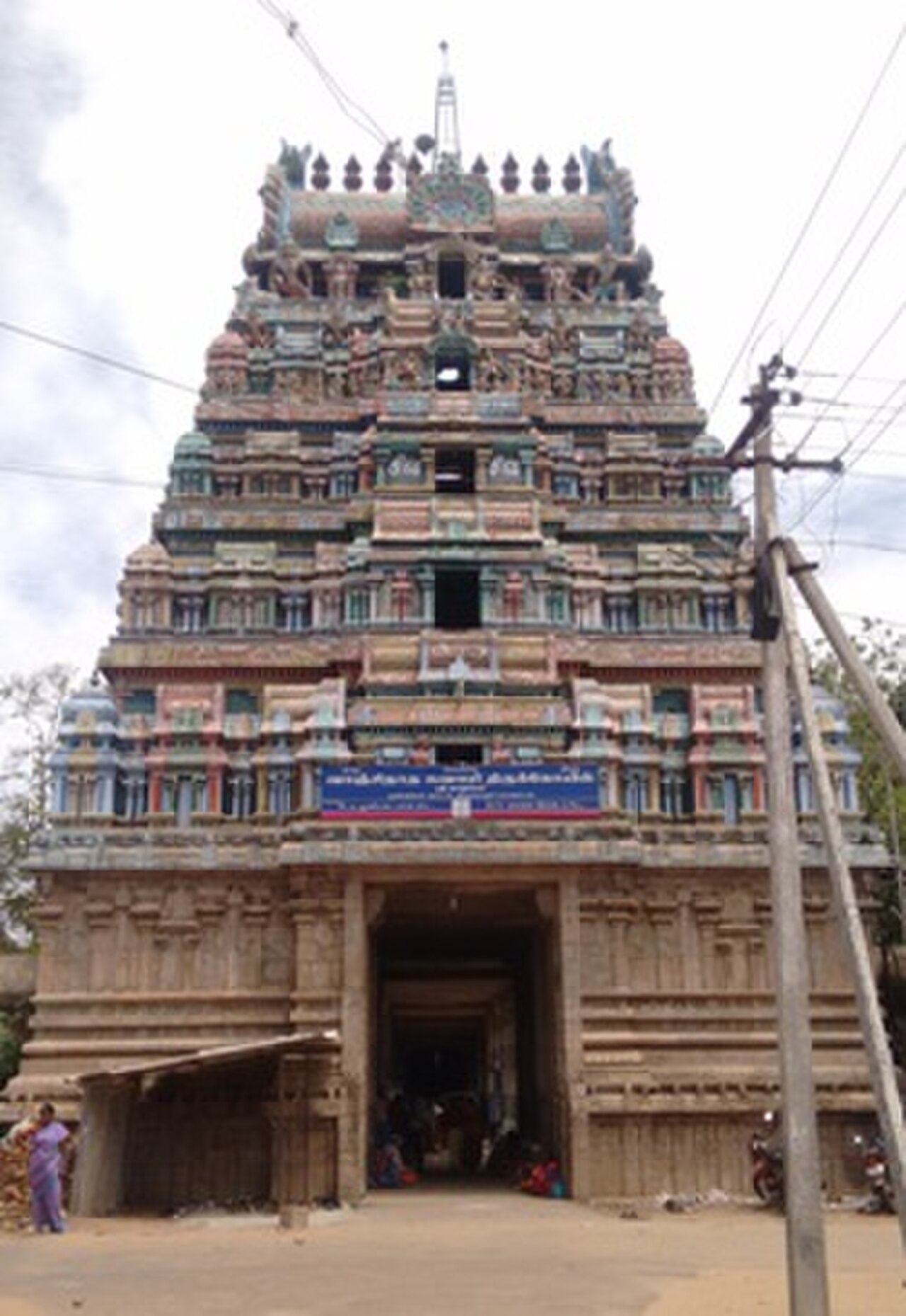 Vanchinadha Swamy Temple