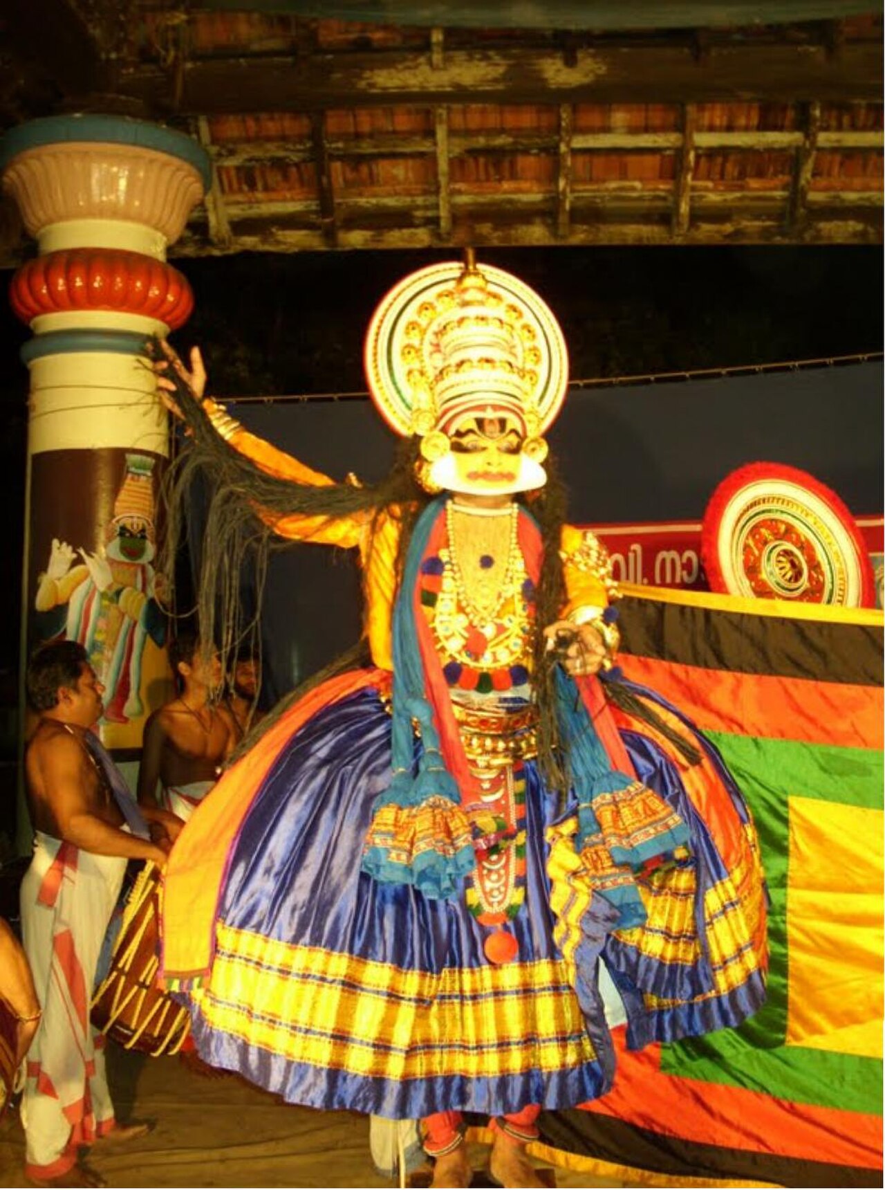 Nalpathaneeswaram Sree Mahadeva Temple