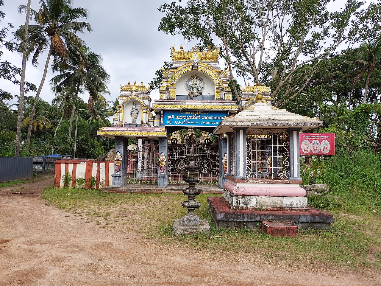 Mutharamman Devasthanam