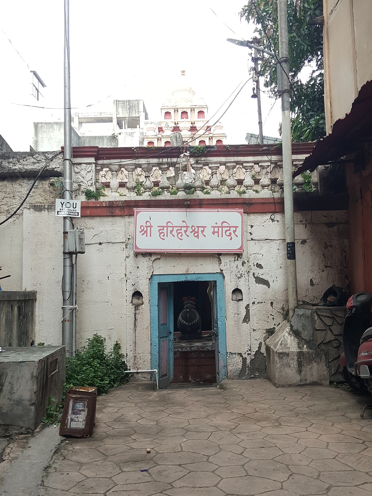 Harihareshwar Mandir