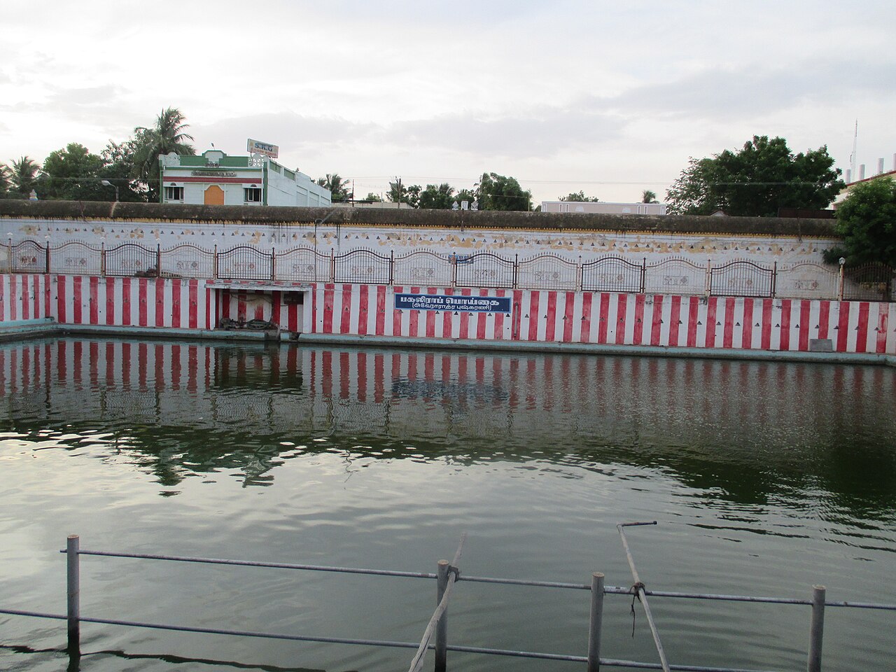 Uppiliappan Temple