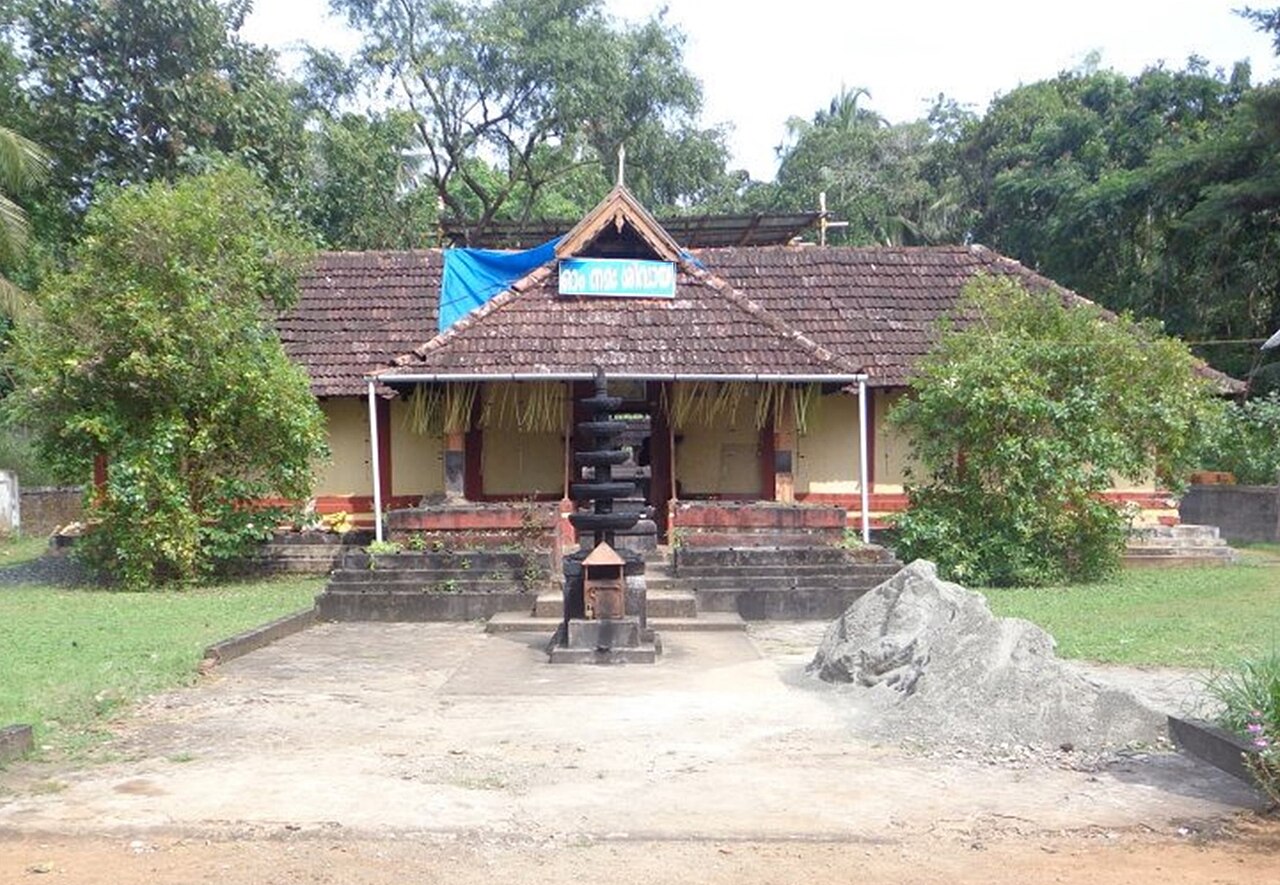 Cheruvathur Mahadeva Temple