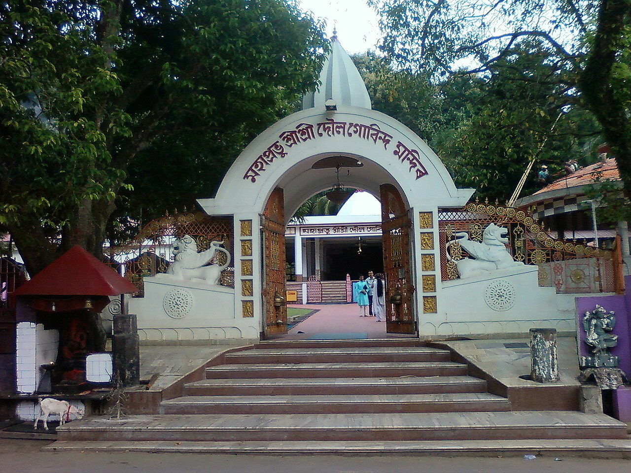 Doul Govinda Temple