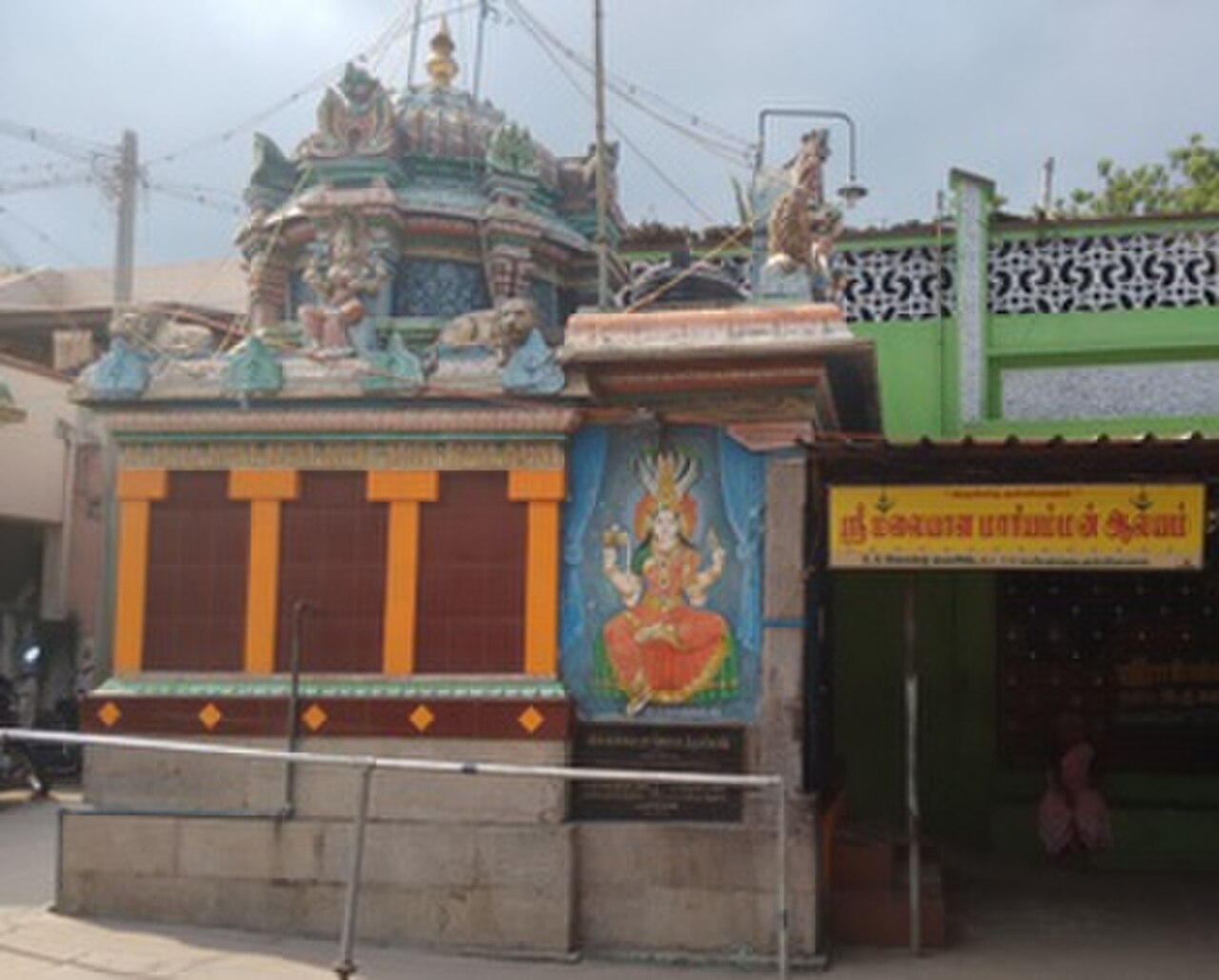 Kumbakonam Malayalam Mariamman Temple