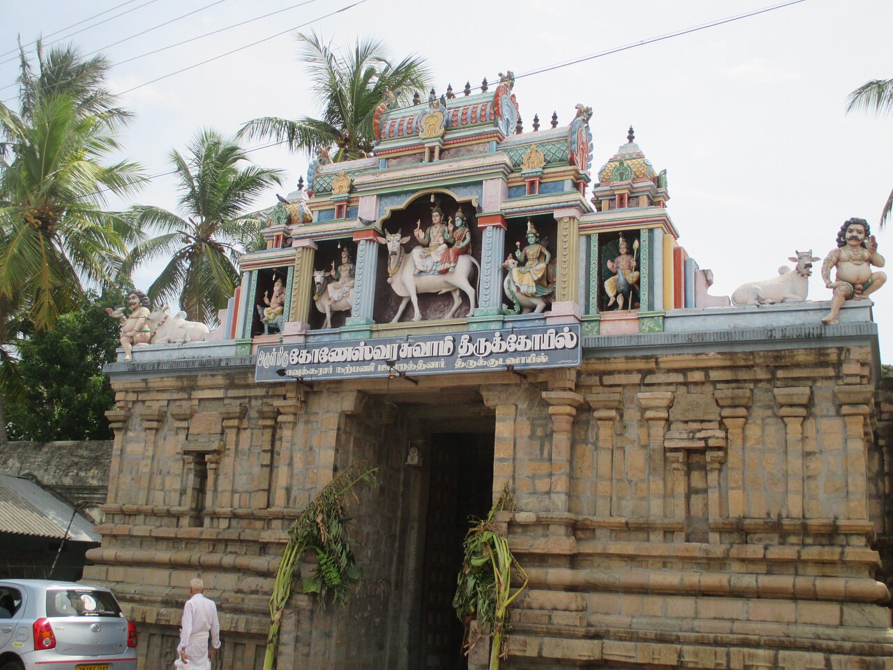 Koneswarar Temple, Kudavasal