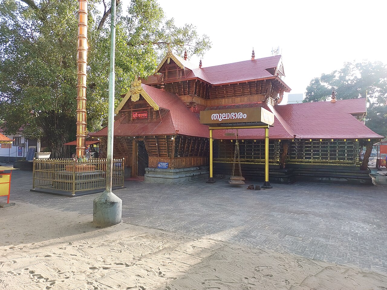 Kanichukulangara Devi Temple