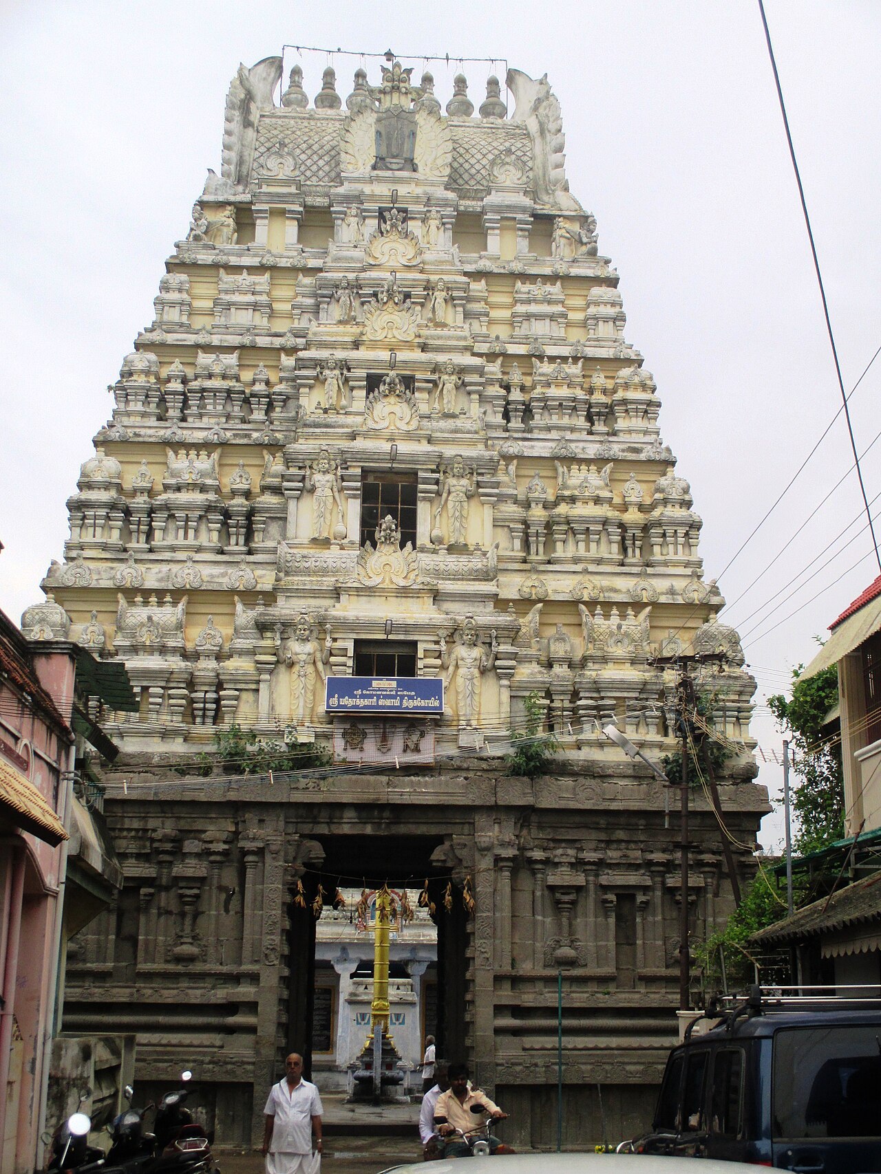 Yathothkari Perumal Temple