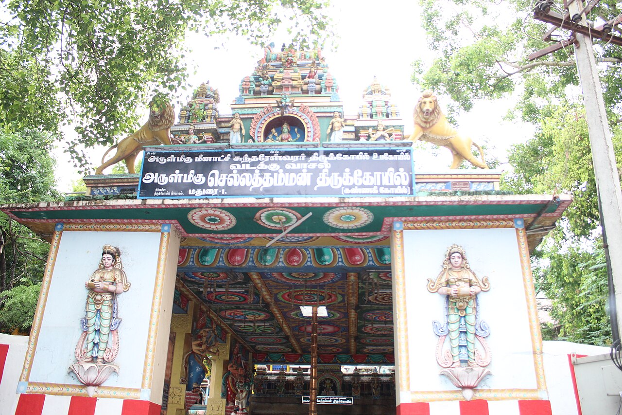 Chelathamman Kannagi Temple