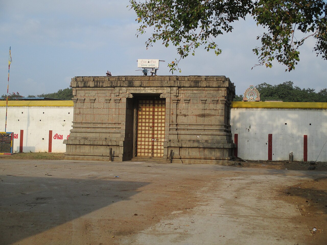 Kachabeswarar temple, Thirukachur