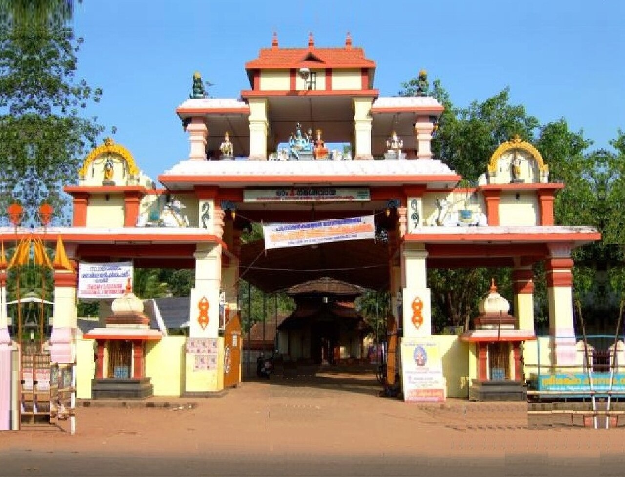 Padanayarkulangara Mahadeva Temple