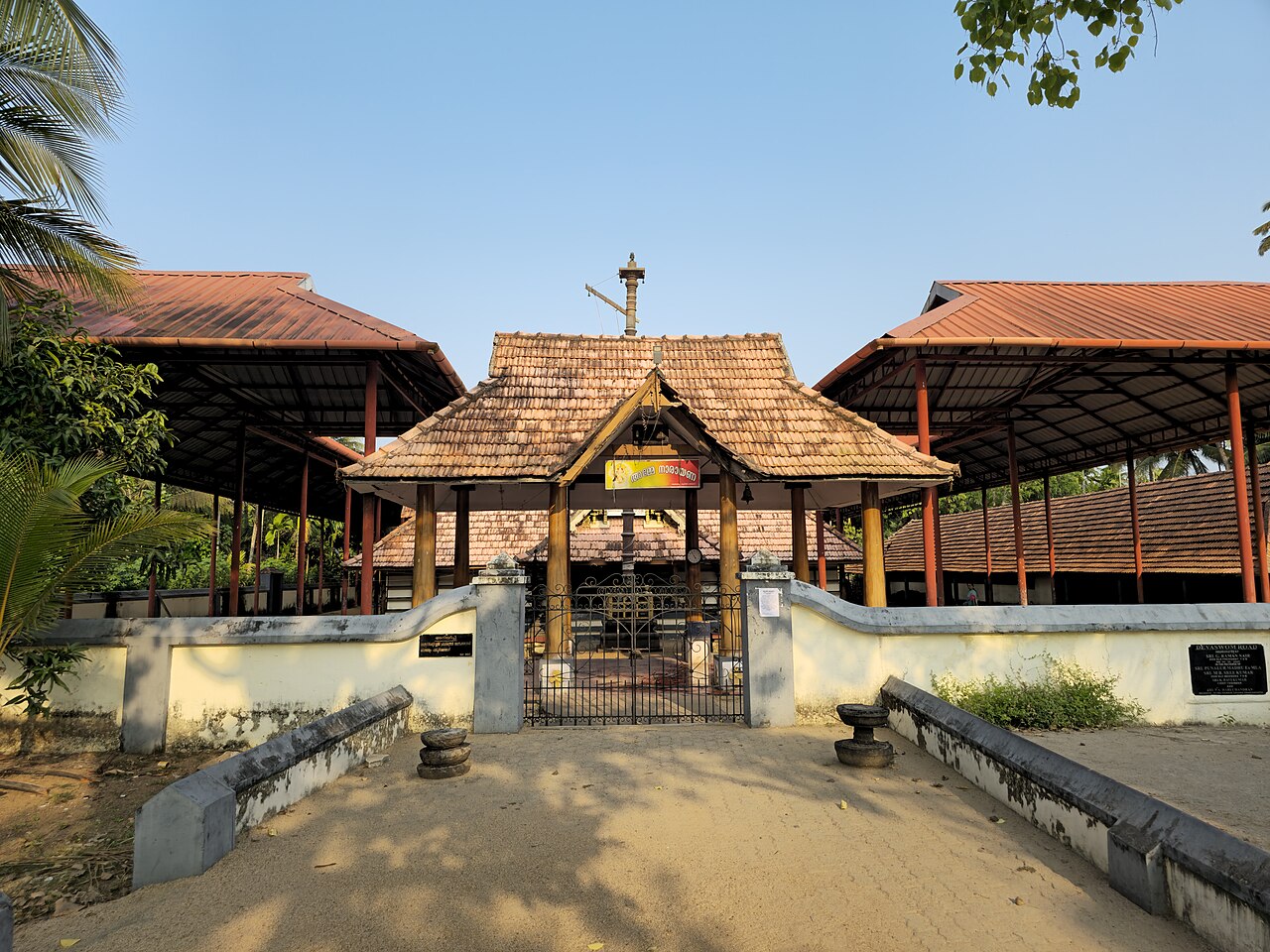 Puthiyakavu Devi Temple, Kumarakom