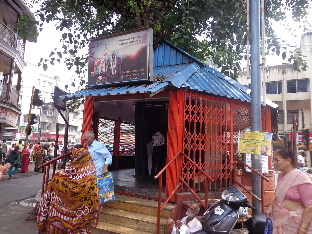 Shani Temple and Paar