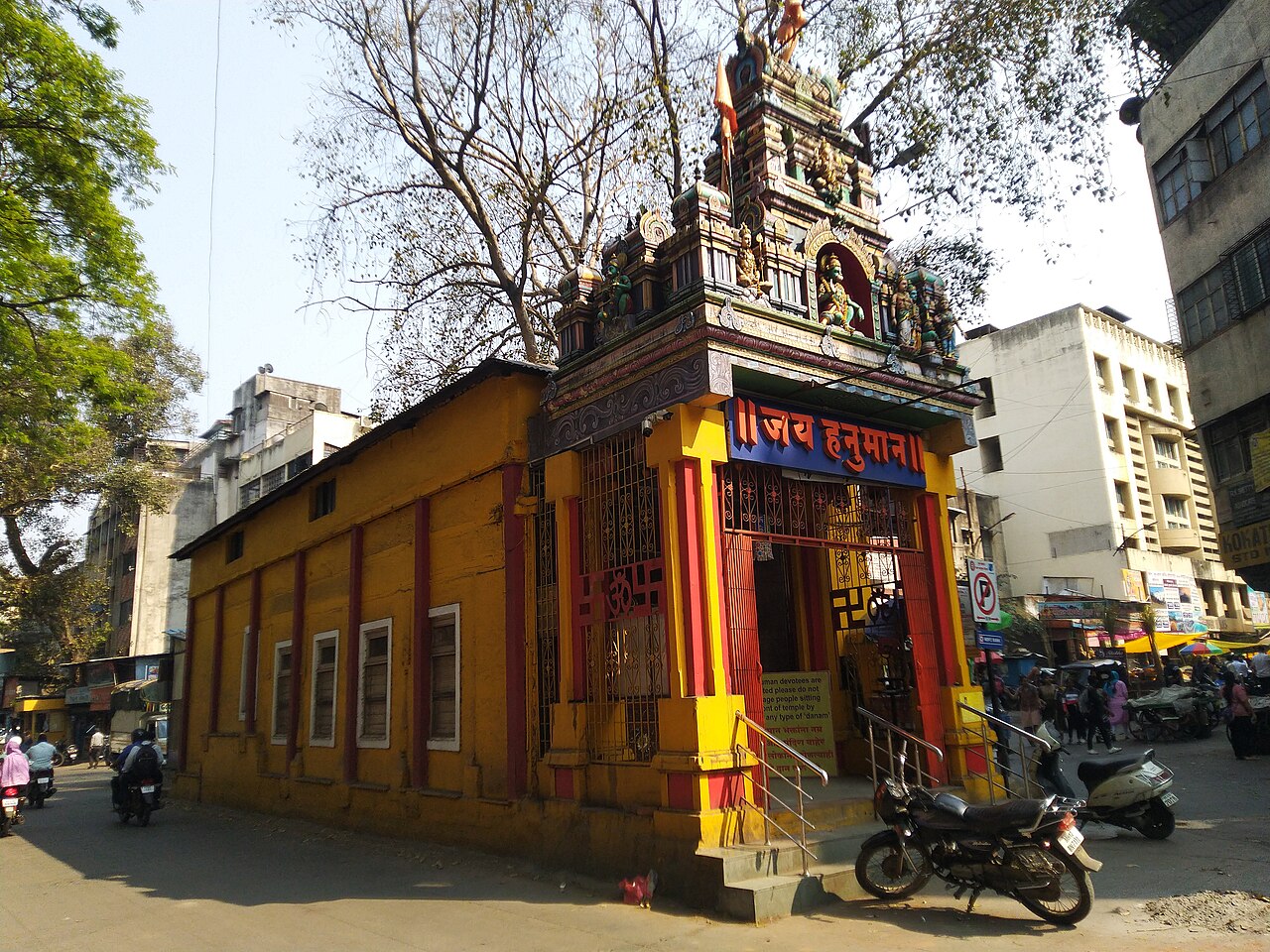 Untadya Maruti and Paar