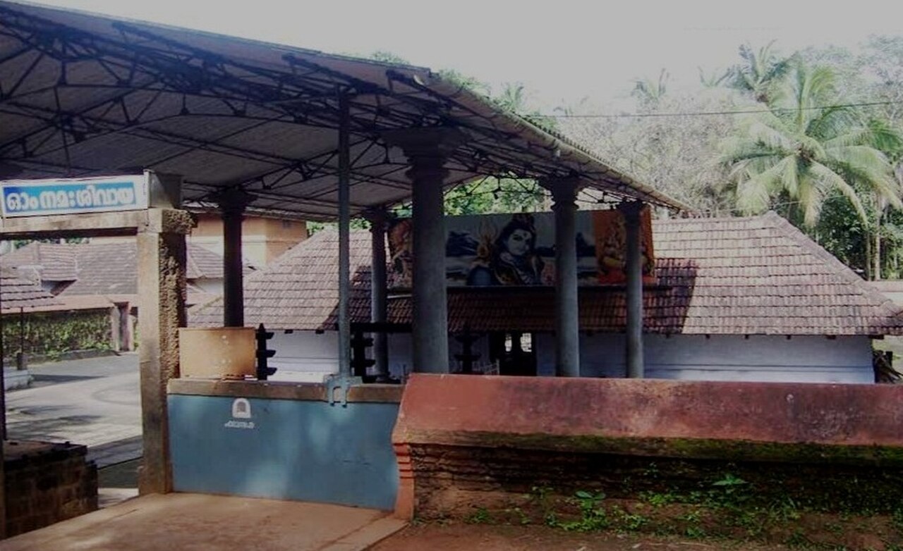 Puramundekkadu Shri Mahadeva Temple