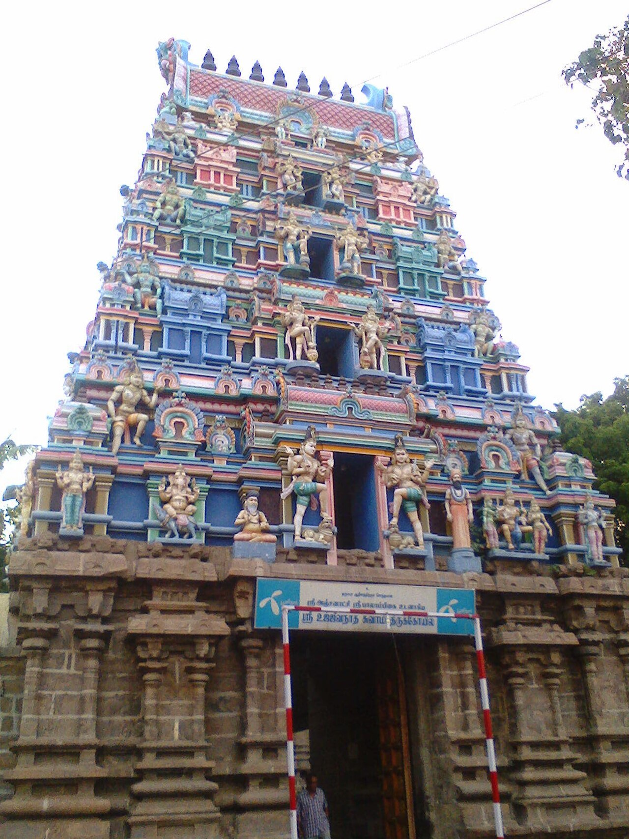 Uyyakondan Thirumalai Temple