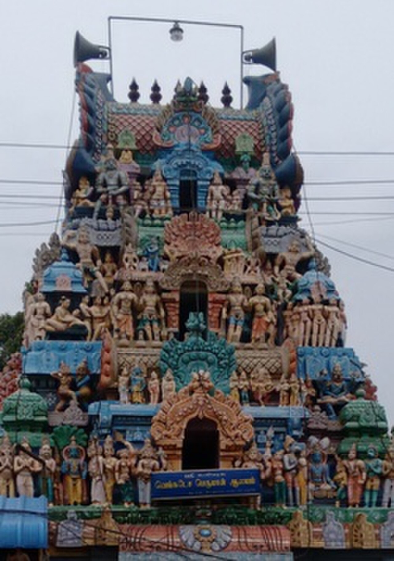 Thanjavur Kaliyuga Venkatesh Perumal Temple
