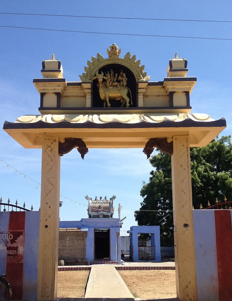 Kodaganallur Kailasanathar