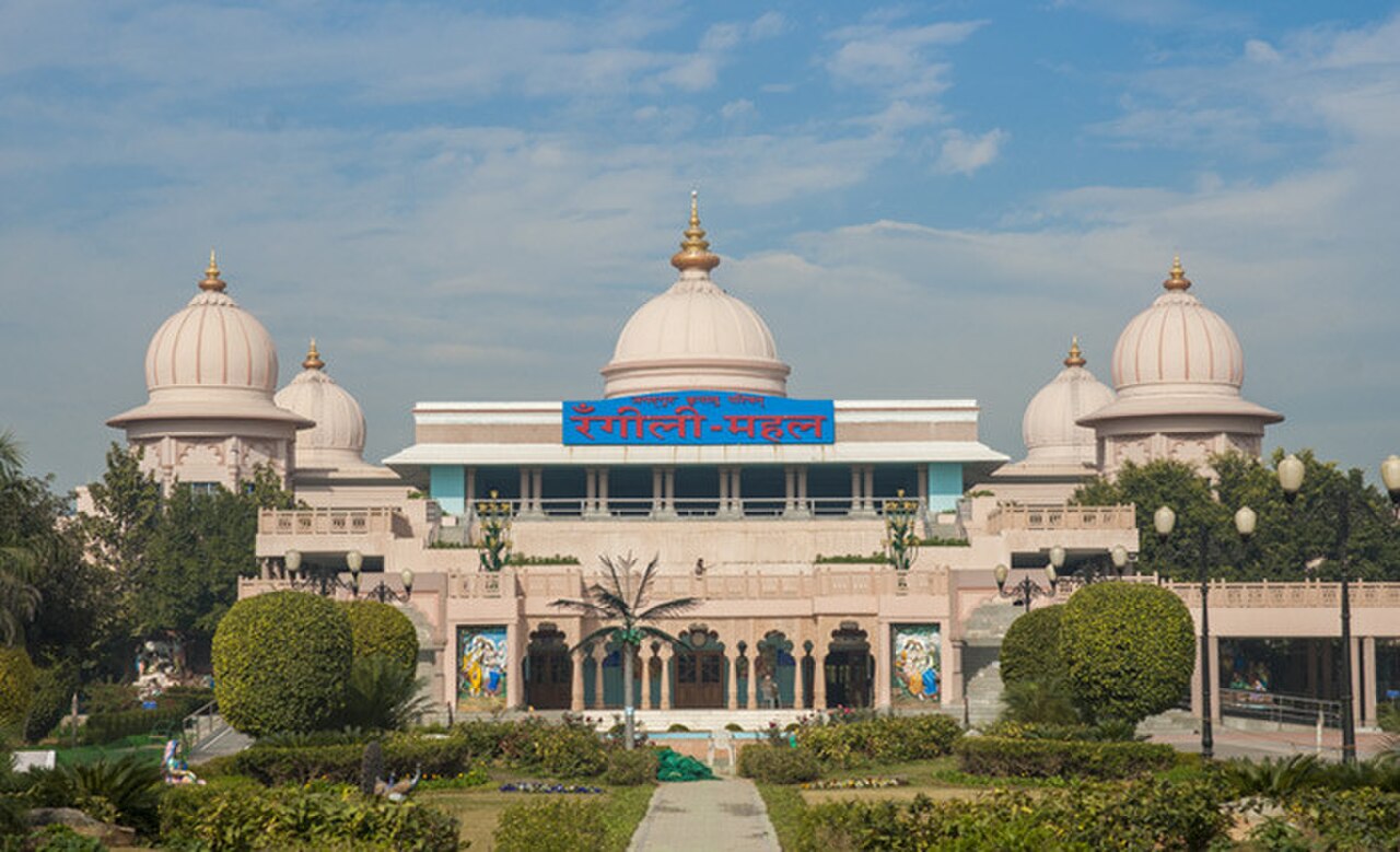 Rangeeli Mahal Barsana