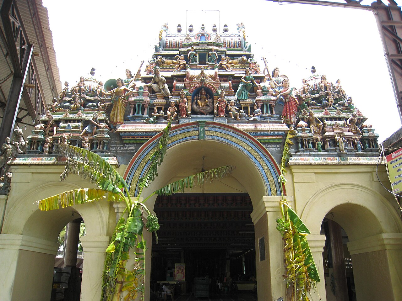 Punnainallur Mariamman