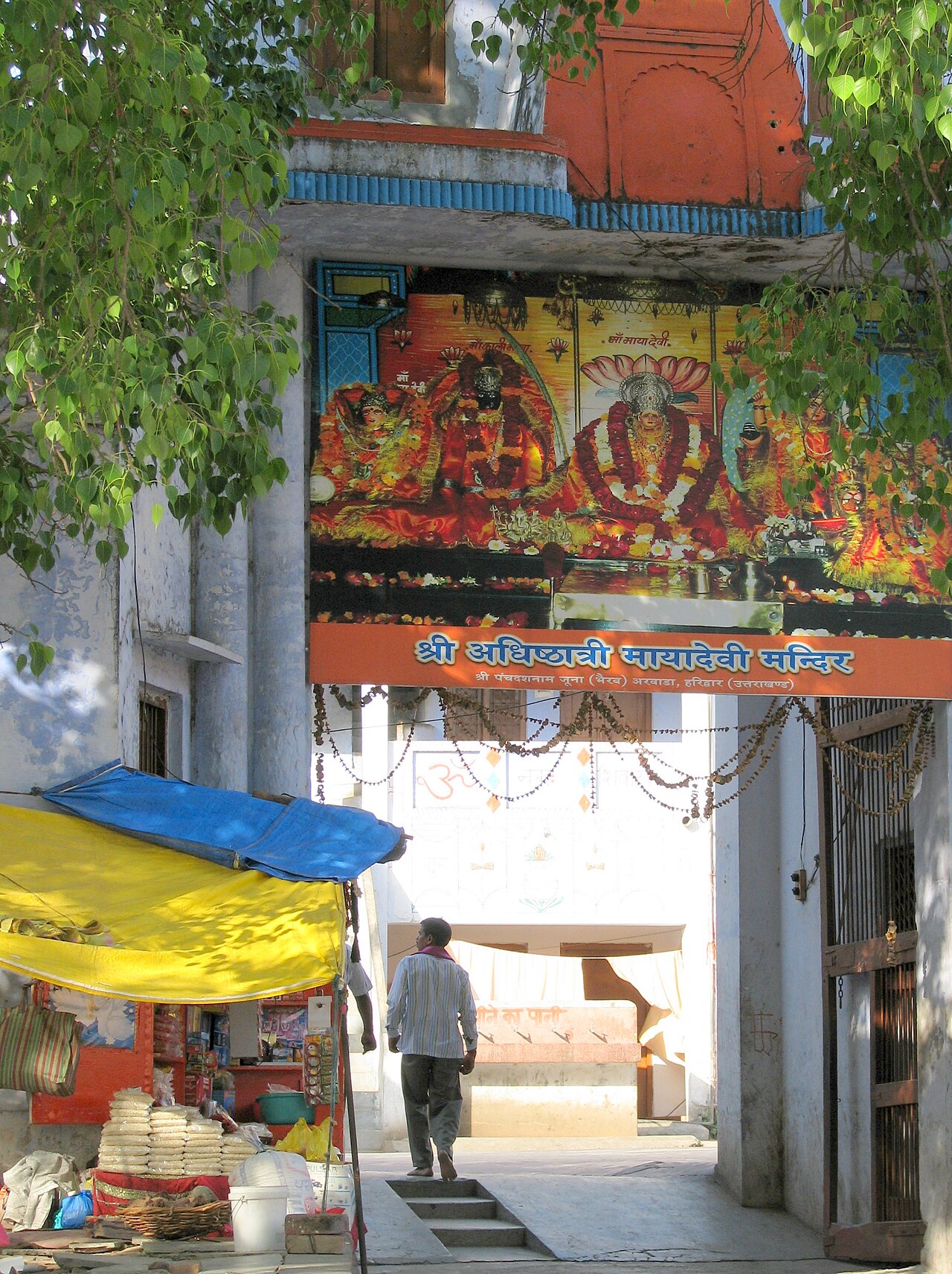 Maya Devi Temple, Haridwar