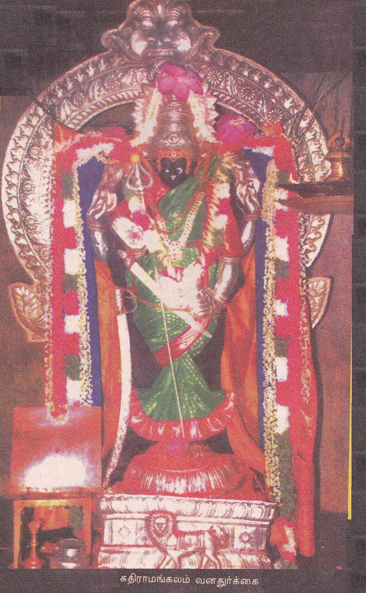Kathiramangalam Vana Durga Temple