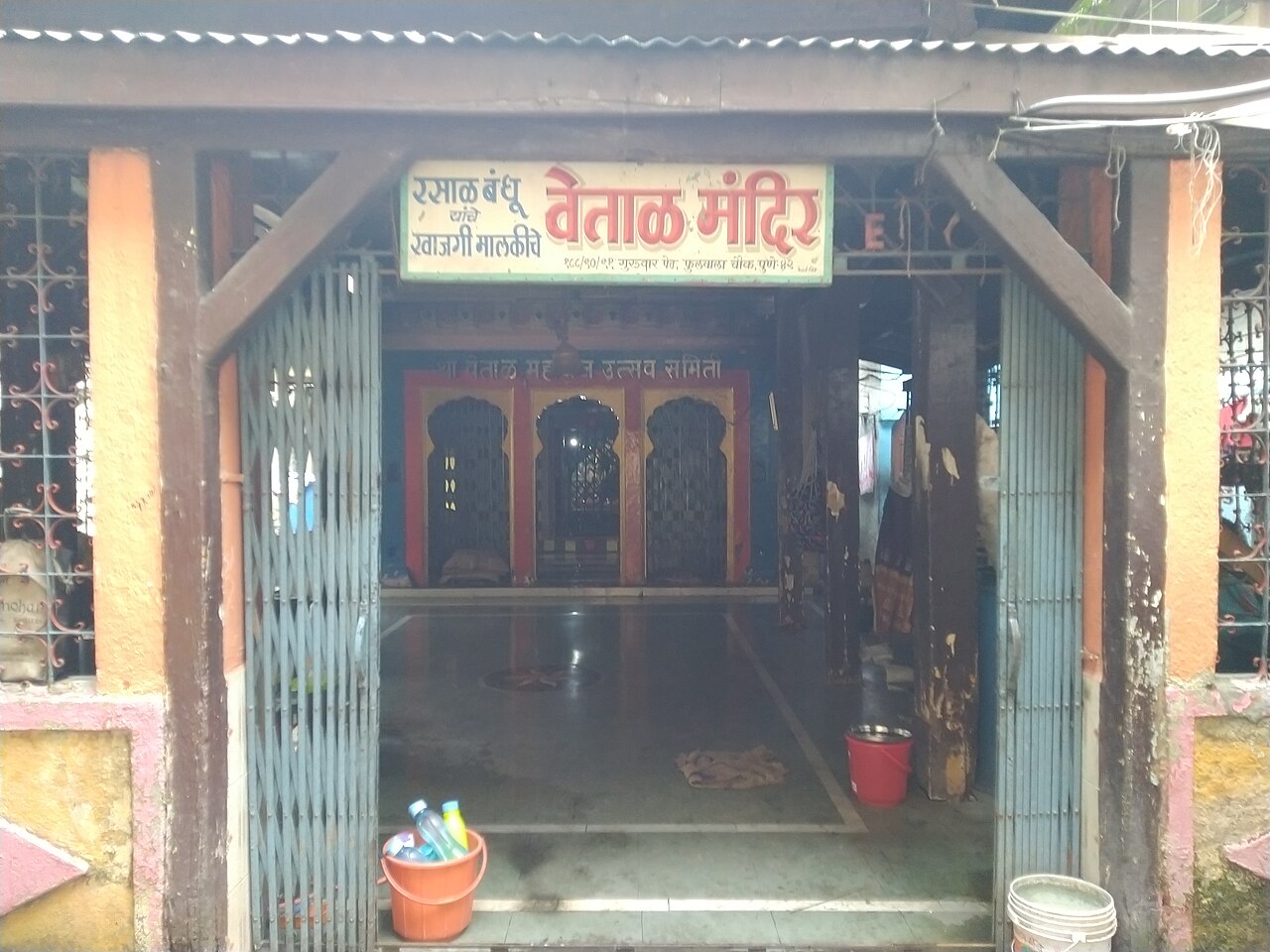 Vetal Temple