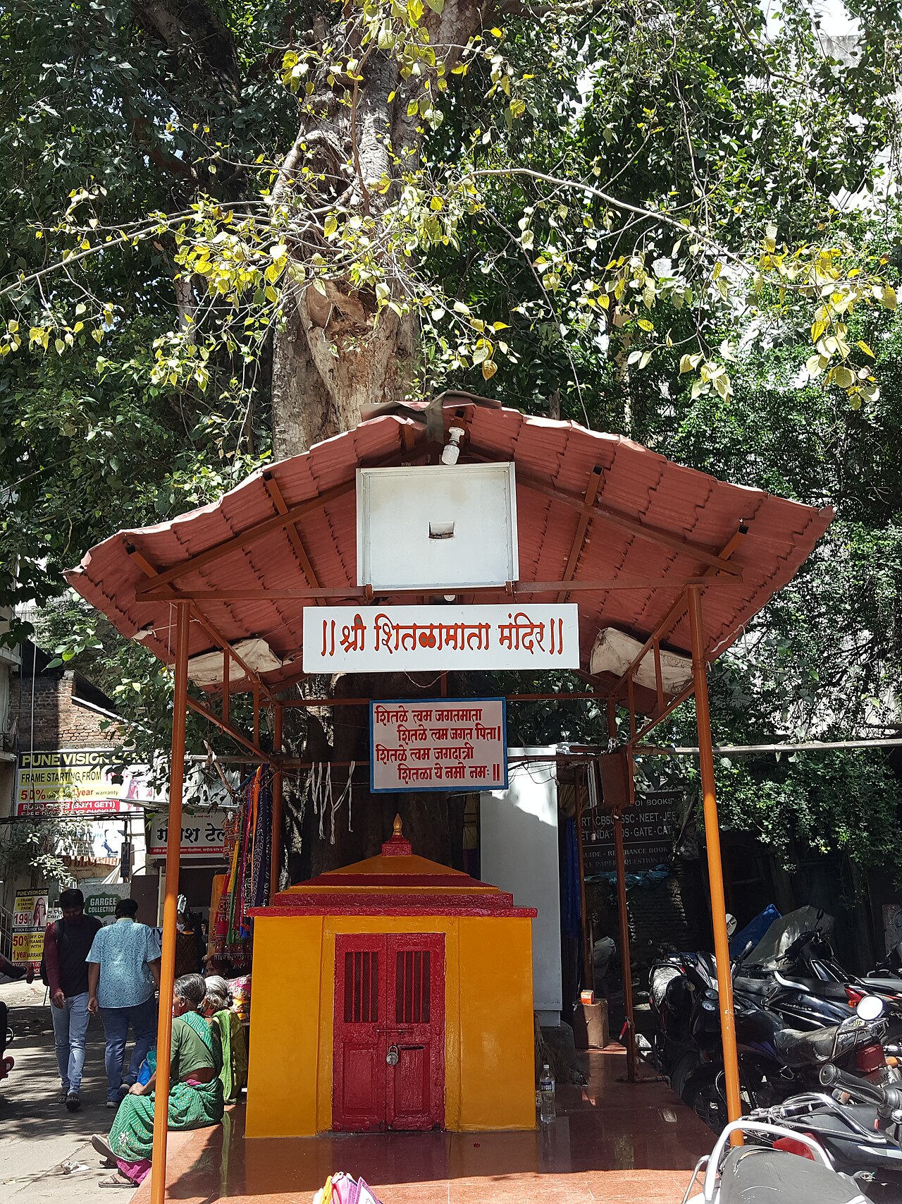 Shitala Mata Mandir (Paar)