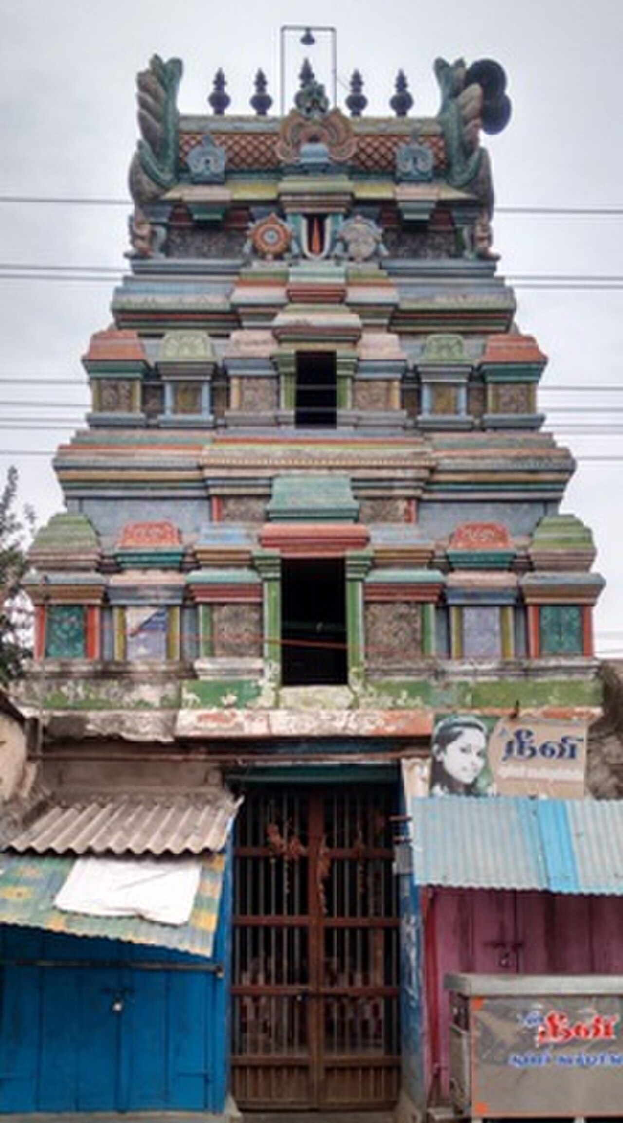 Thanjavur Varadaraja Perumal Temple