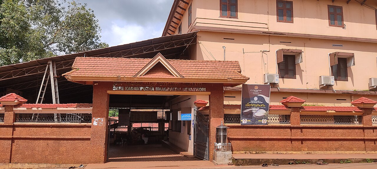 Kadampuzha Devi Temple