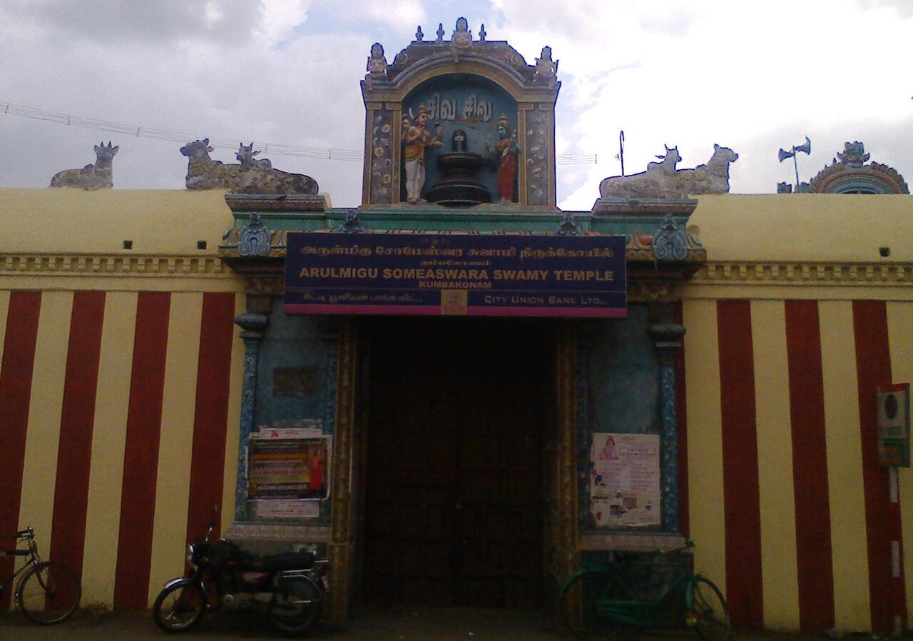 Someswarar Temple