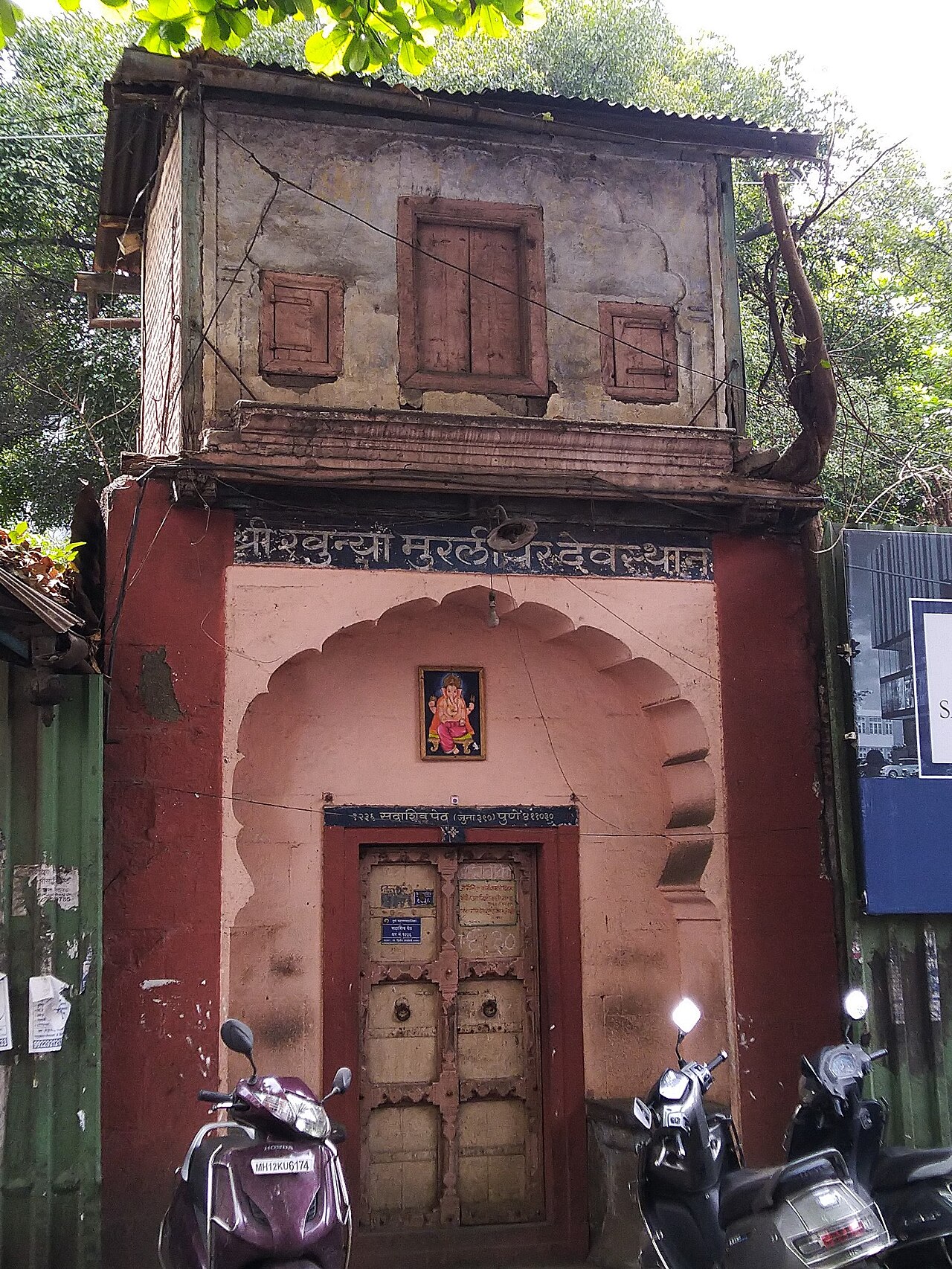 Khunya Murlidhar Mandir