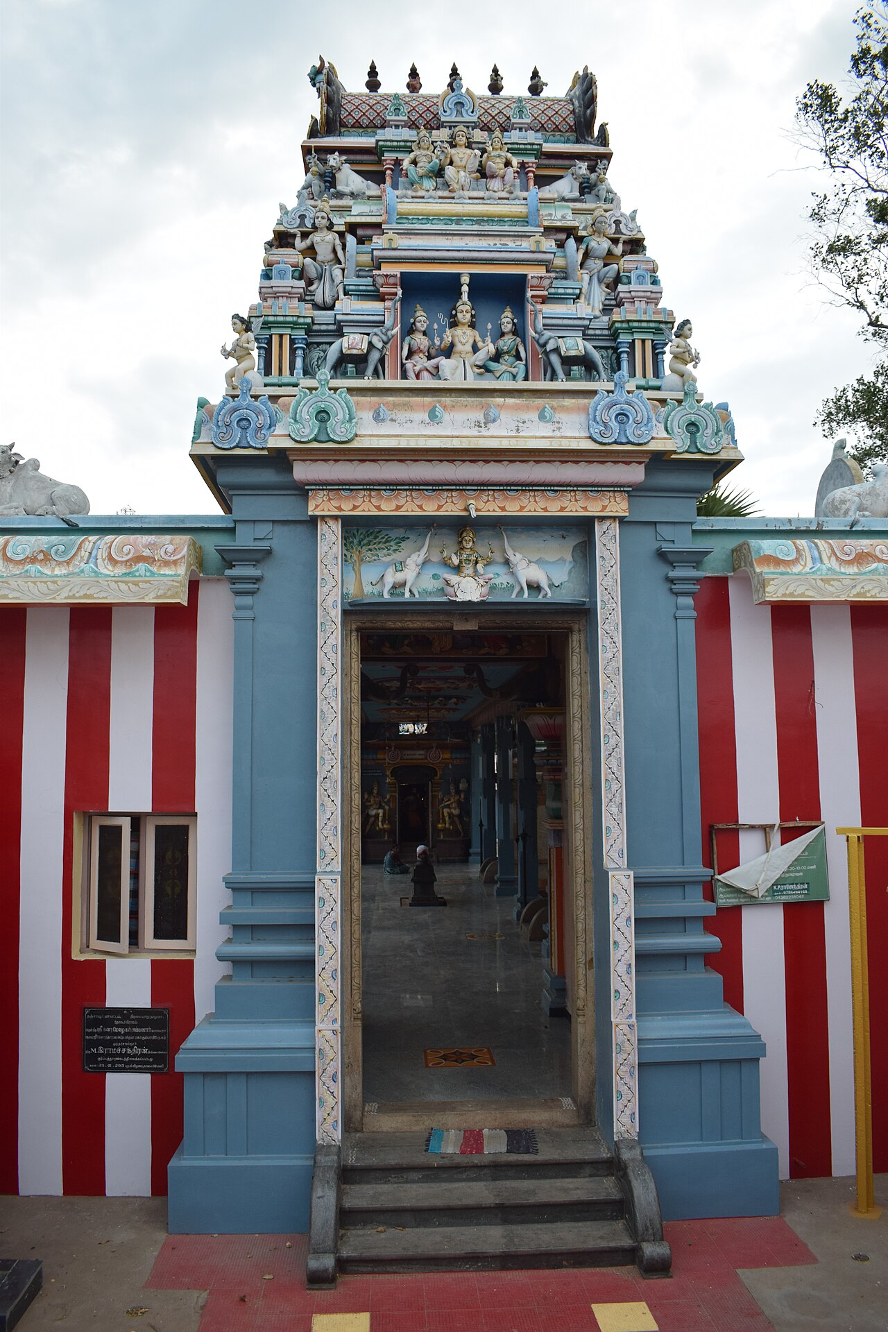 Thogur Karaimel alagar aiyanaar temple