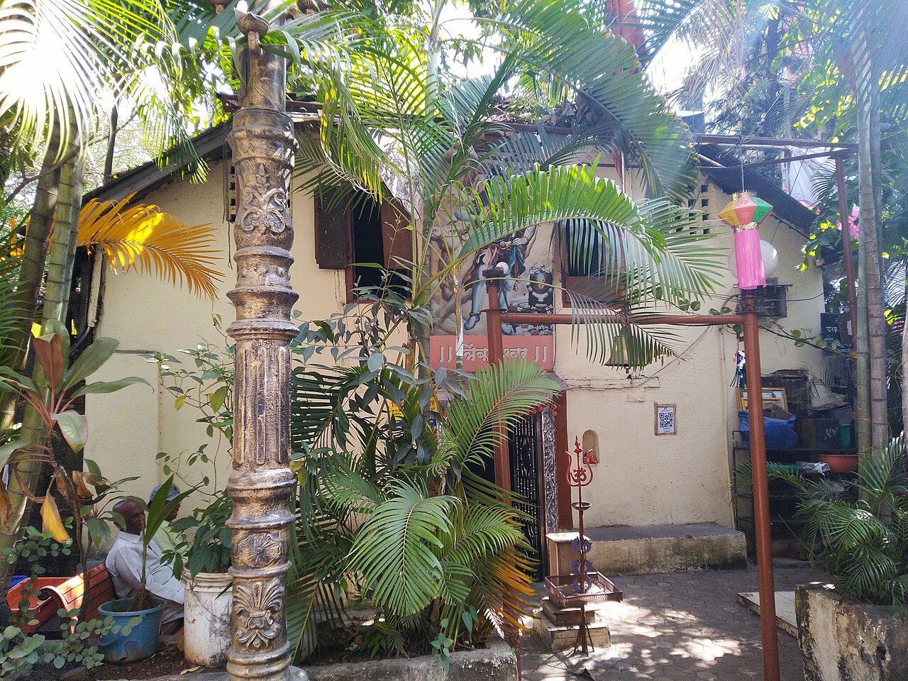 Trimbakeshwar Mandir