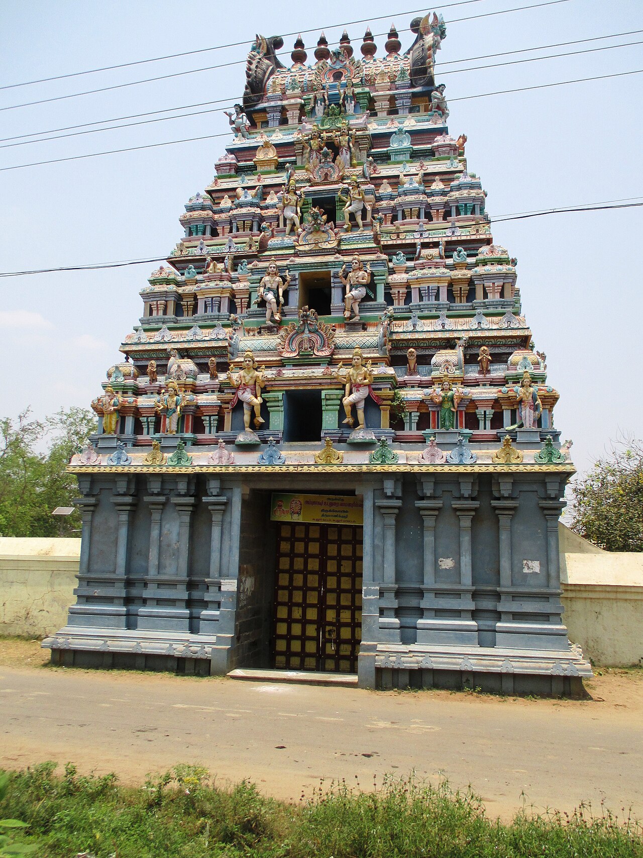 Vamaneeswarar temple