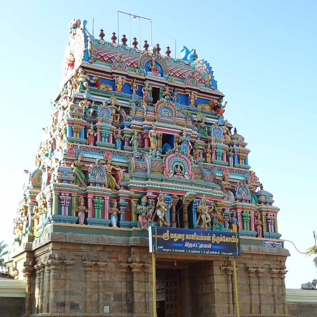 Madurakaliyamman Temple