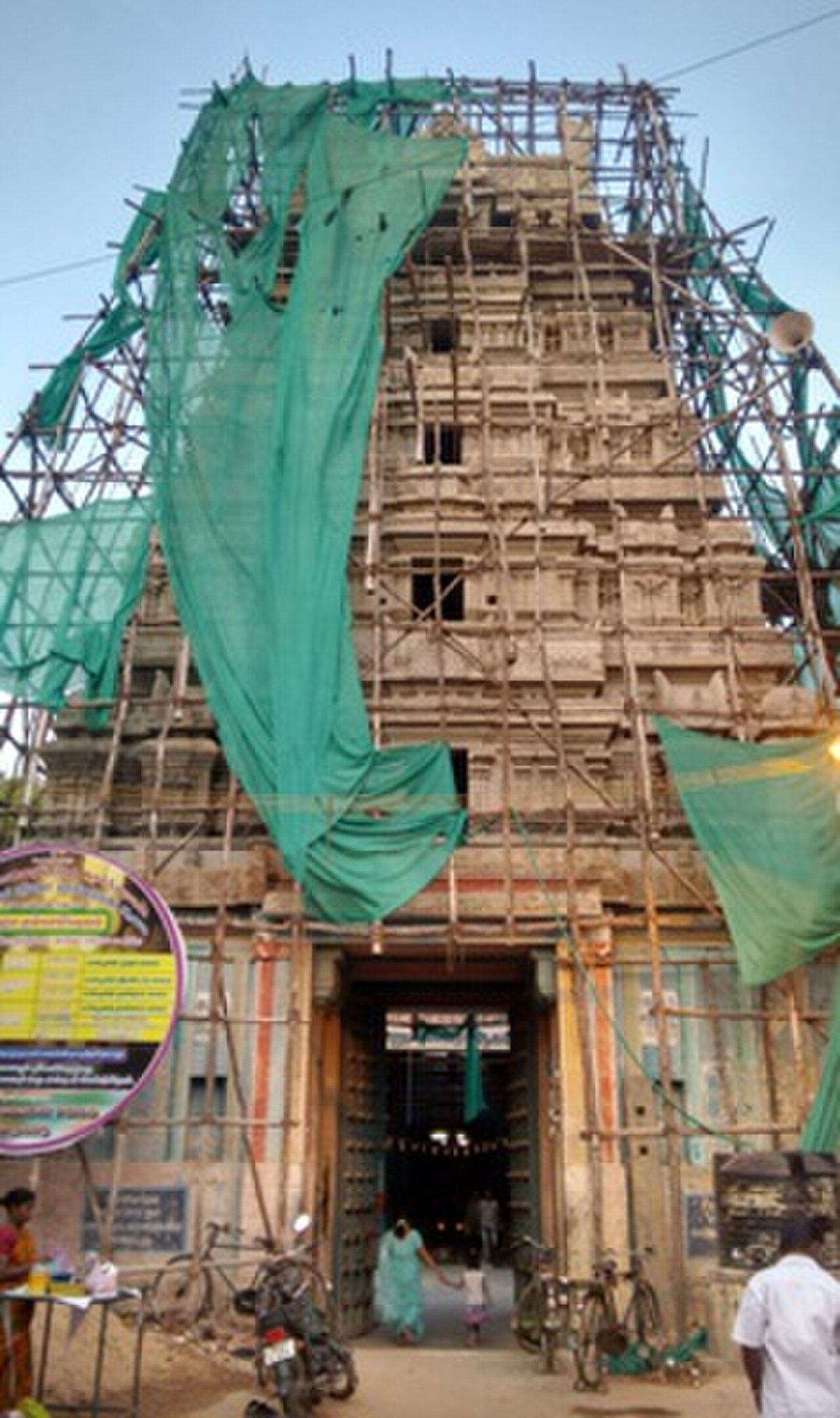 Korayanadu Punukeeswarar Temple