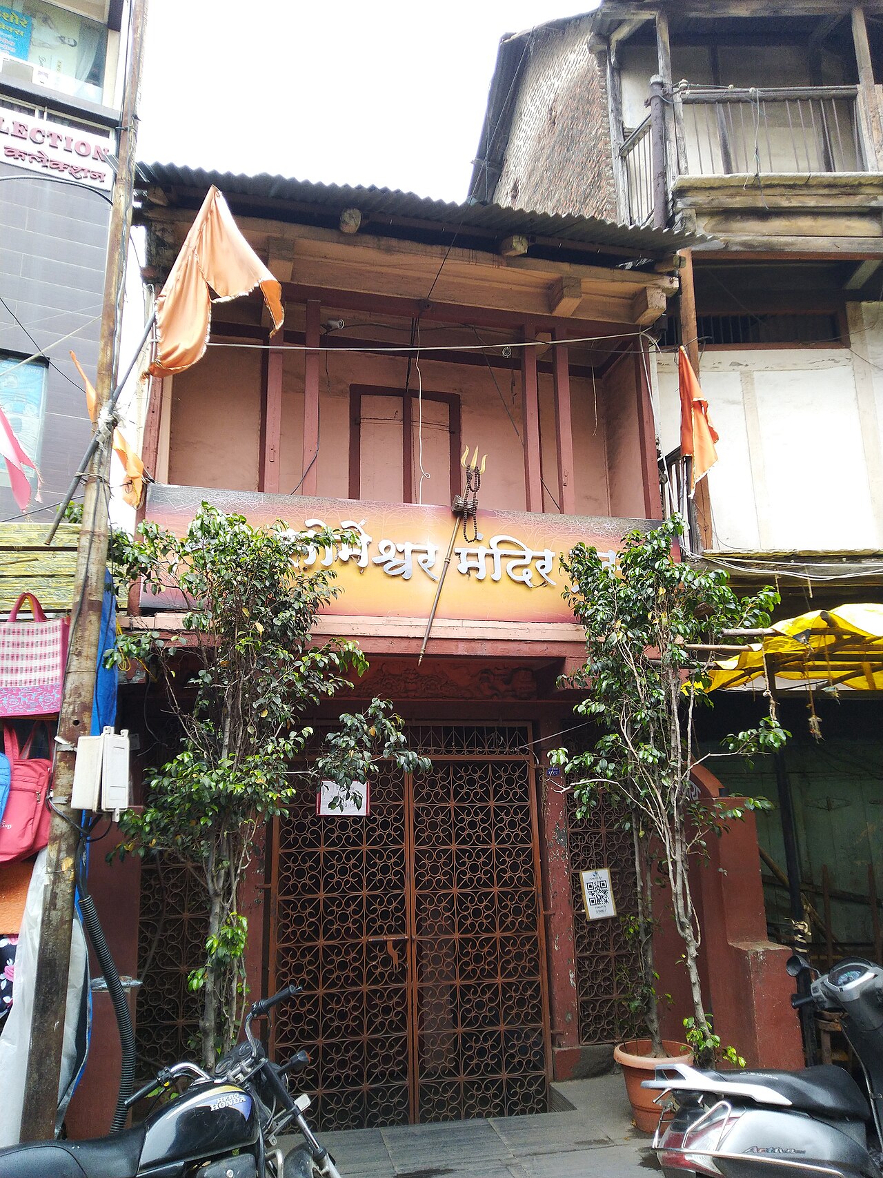 Someshwar Mandir