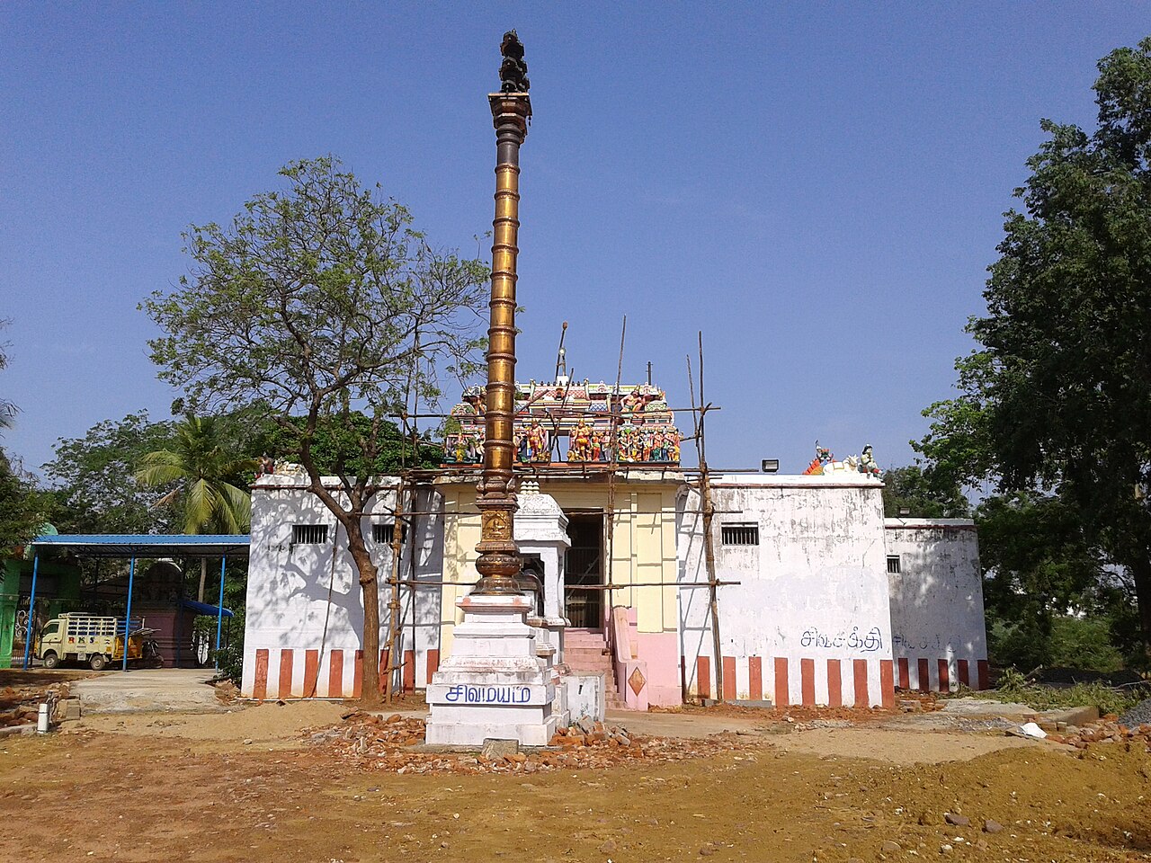 Oondreswarar Temple