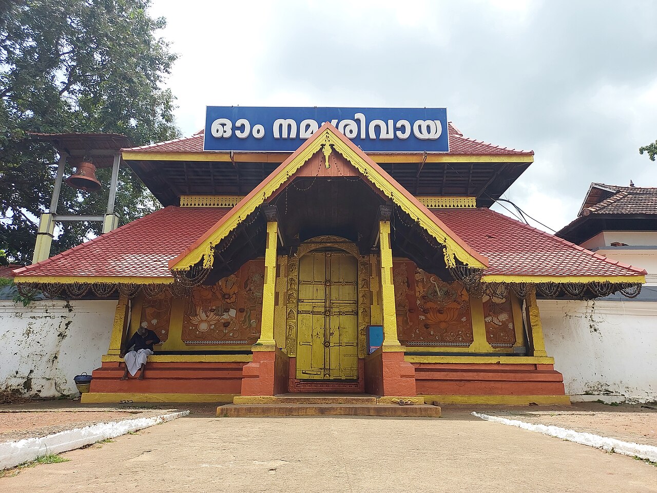 Thirunakkara Sree Mahadeva Temple, Kottayam