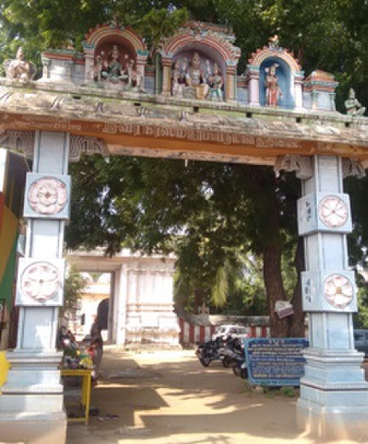 Thanjavur Veernarasimha Perumal Temple