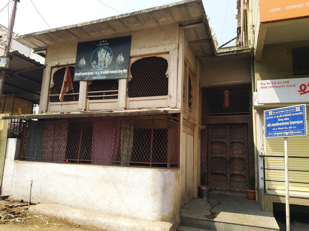 Narpatgir Vishnu Mandir