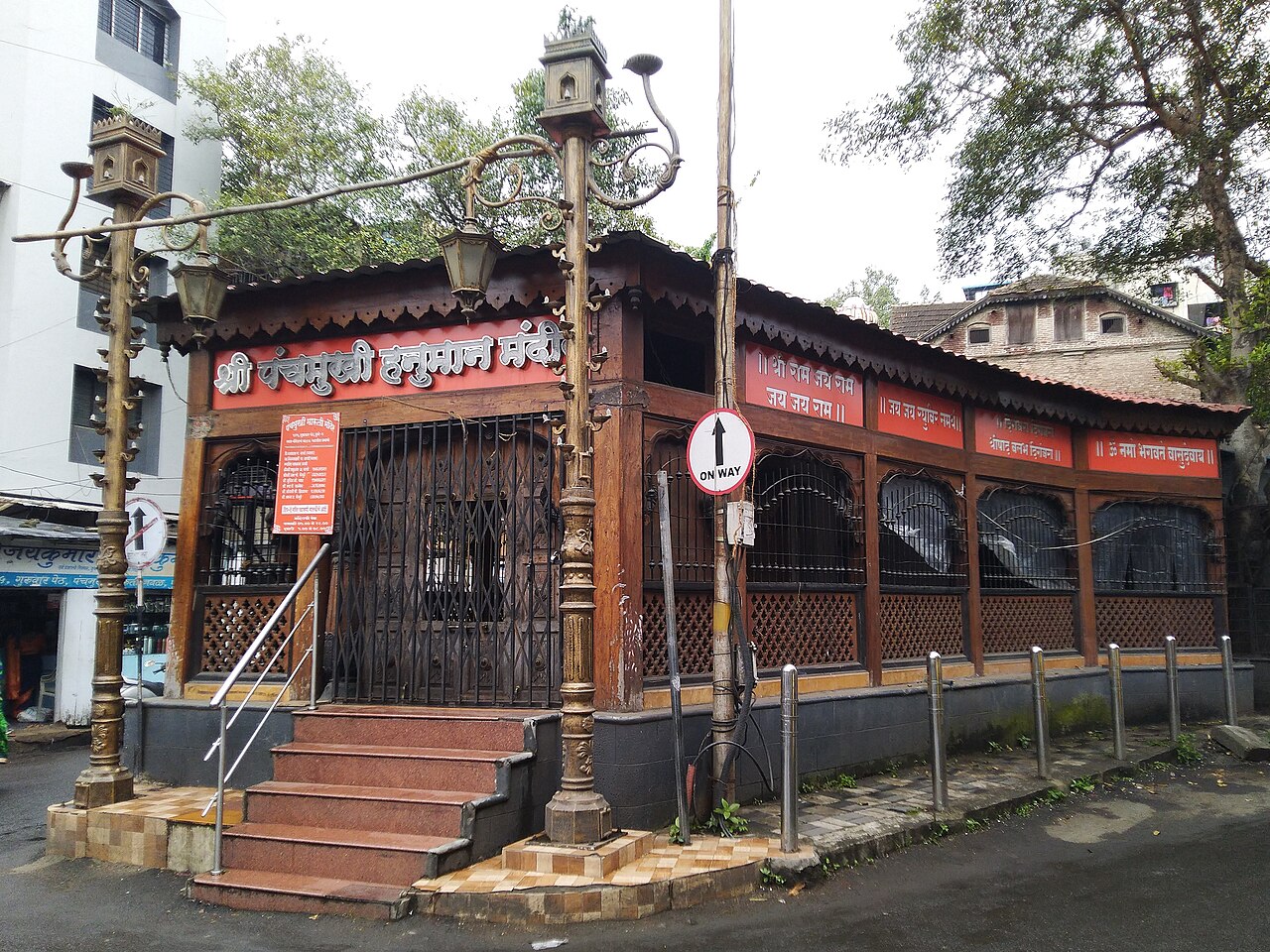 Panchamukhi Maruti Mandir