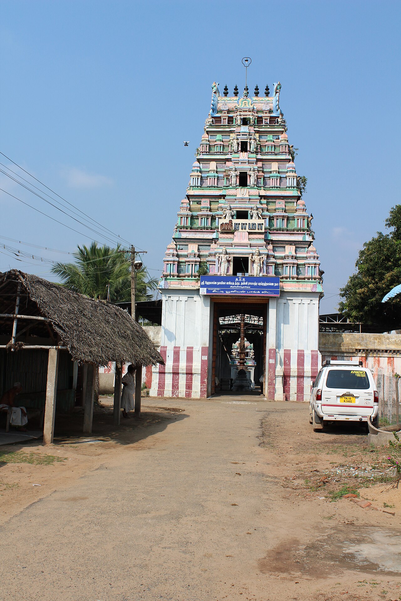 Thirupullabhoothangudi Temple
