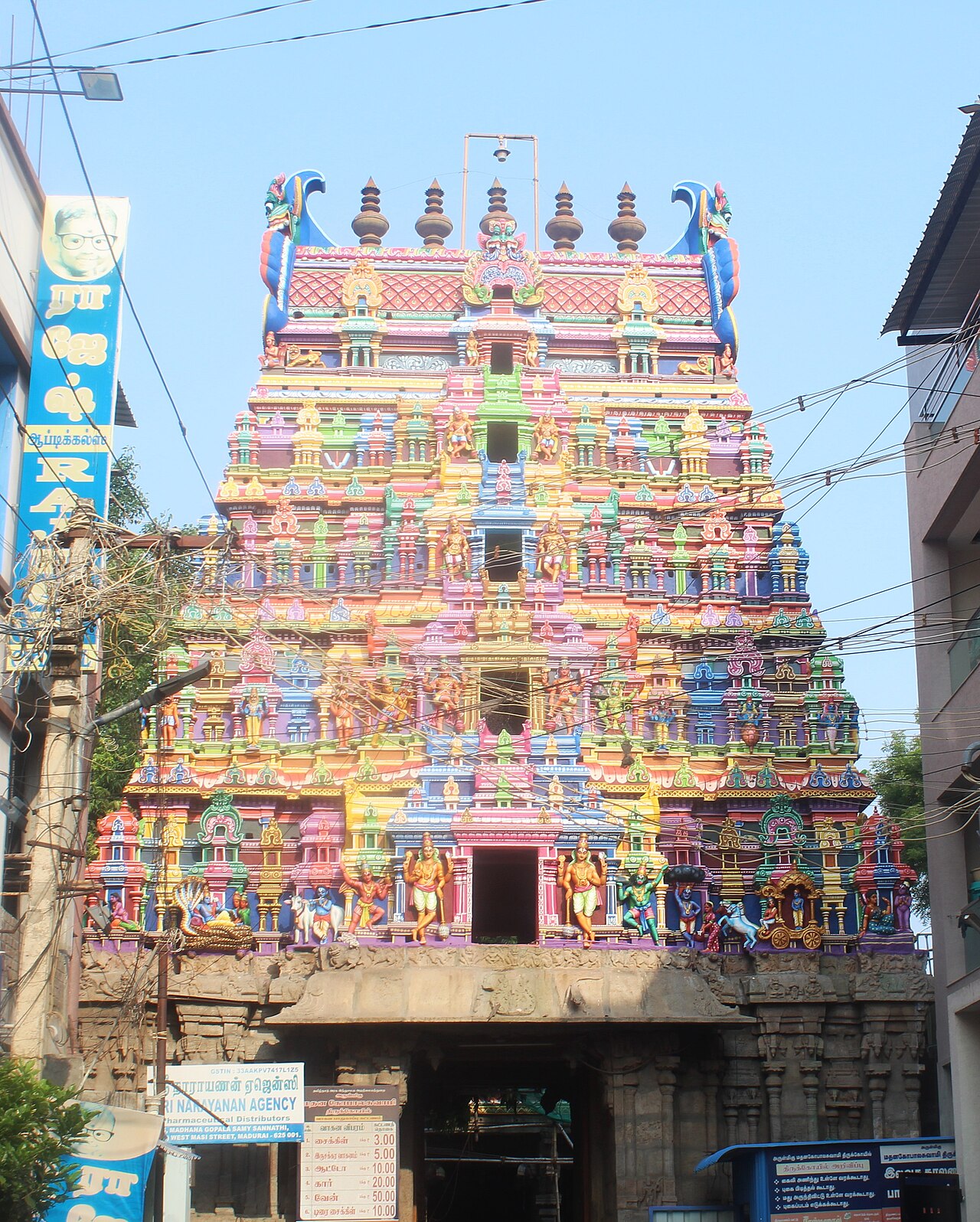 Madanagopala Swamy Temple