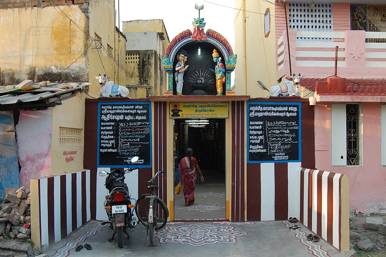 Mahalingeswarar temple